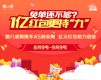 偷挖竹笋戳伤鼻腔起诉景区索赔3.6万